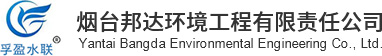 Yantai Bangda Environmental Engineering Co., Ltd.