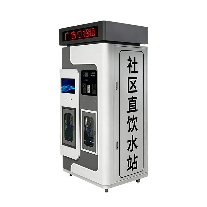 Community Direct Drinking Water Dispenser